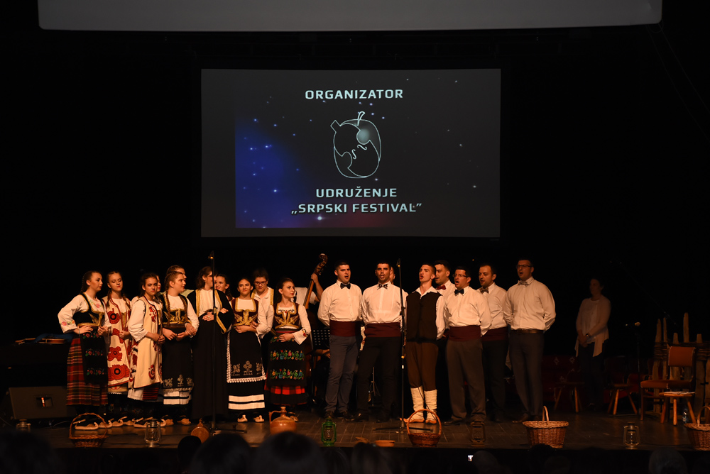 srpski festival svetske muzike