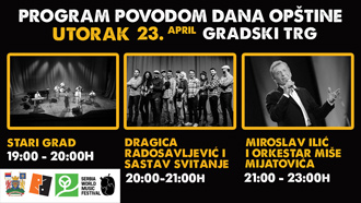 serbia music festival